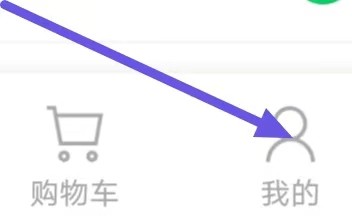 朴朴超市怎么设置位置提醒