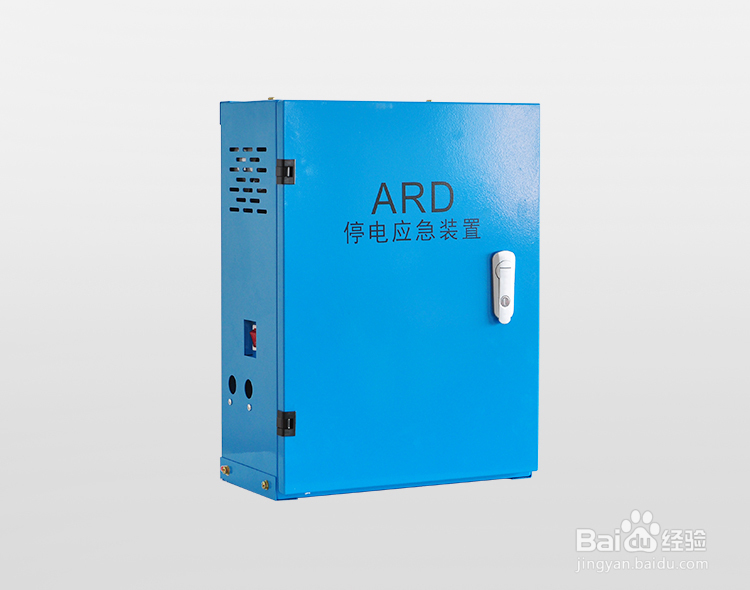 电梯应急装置的工作原理