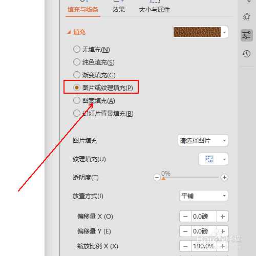 如何制作一个带发光效果和倒影效果的心形相框