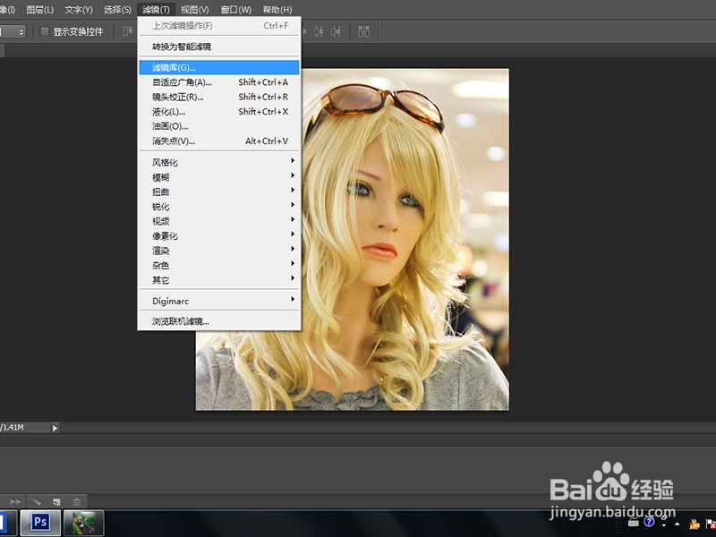 如何用ps给图片添加木刻效果