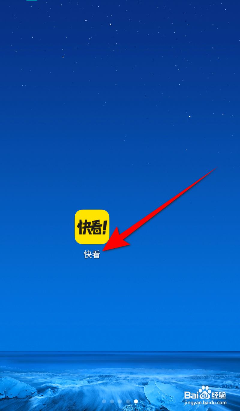快看漫画怎么开启青少年模式