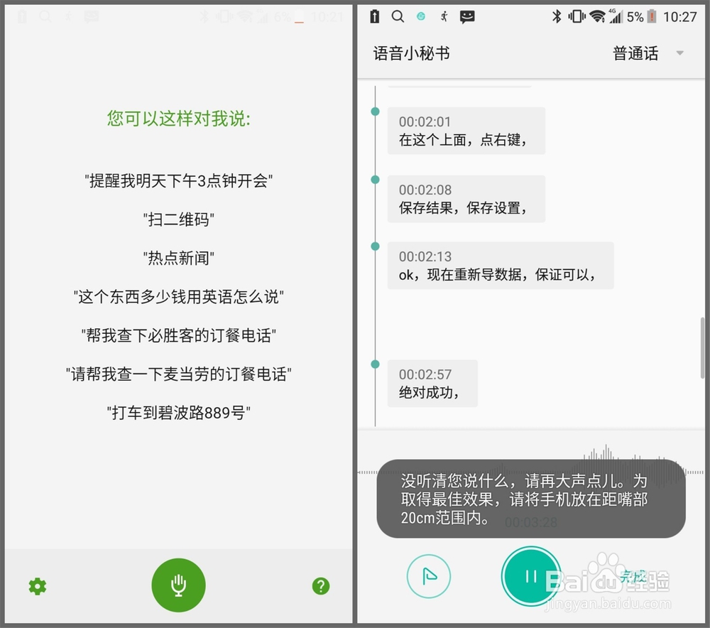 双摄千元旗舰中兴小鲜5手机深度体验