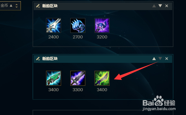 LOLS9英雄联盟最新AD EZ 最新出装推荐攻略