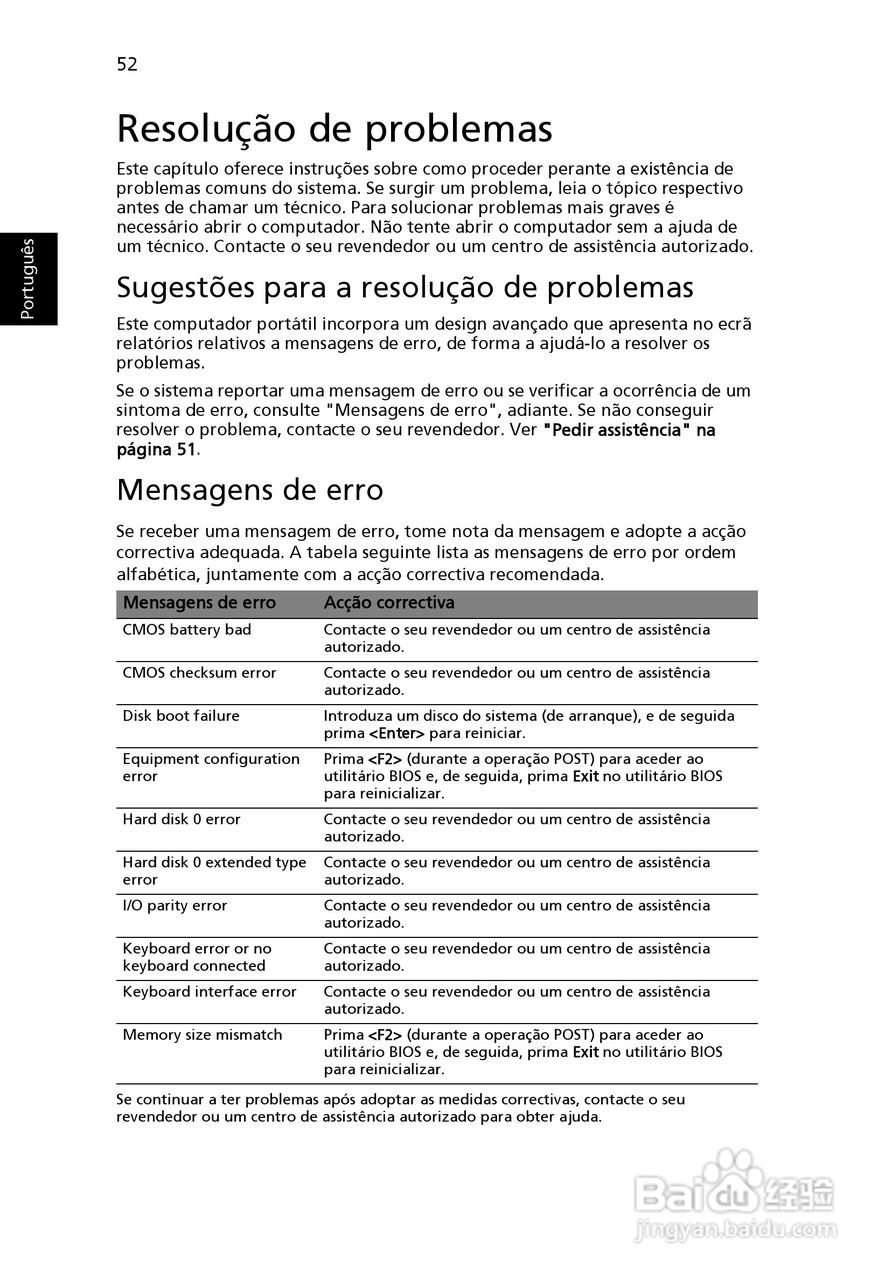 ACER宏基Aspire 5830G笔记本说明书:[47]