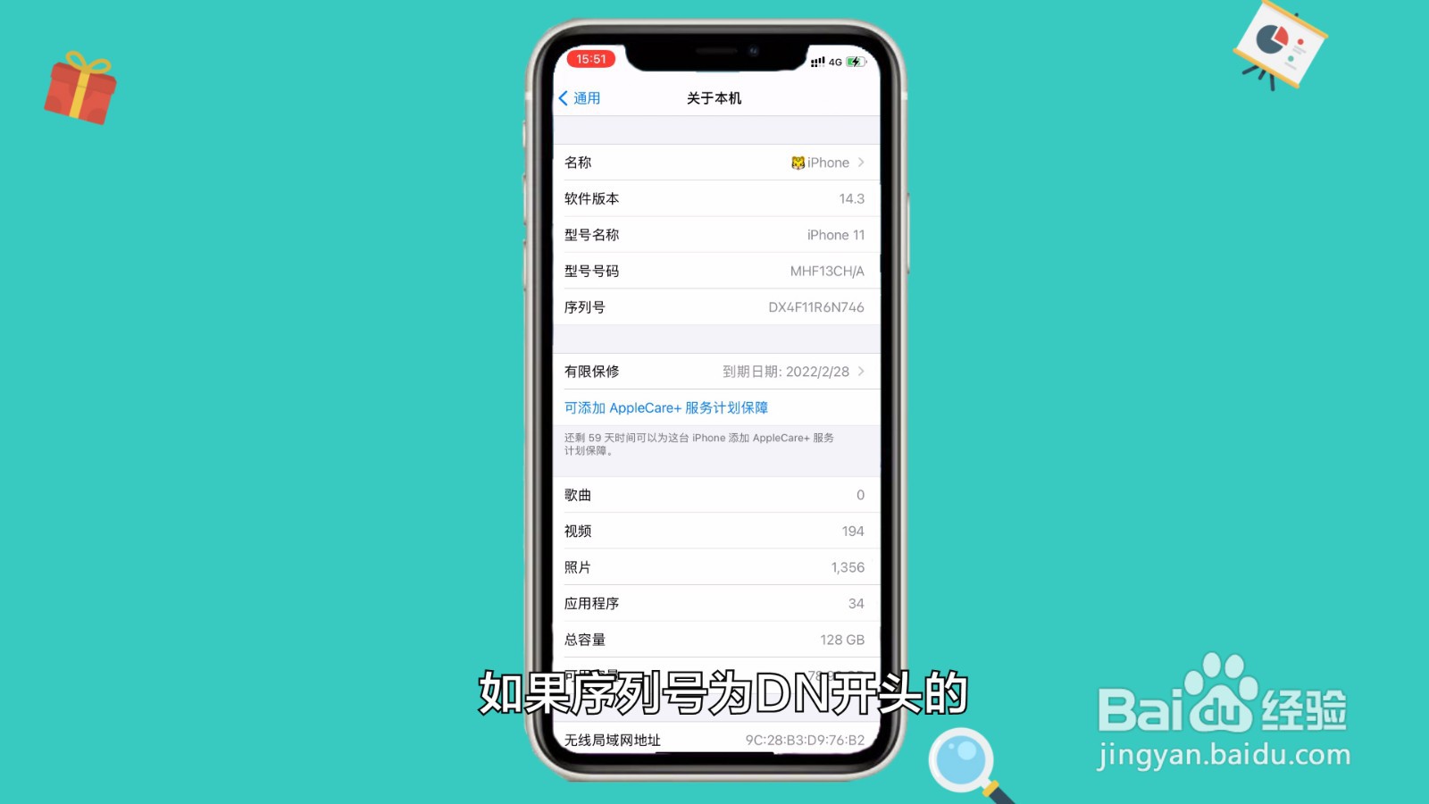 什么是官换机