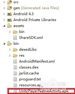 MyEclipse如何生成APK