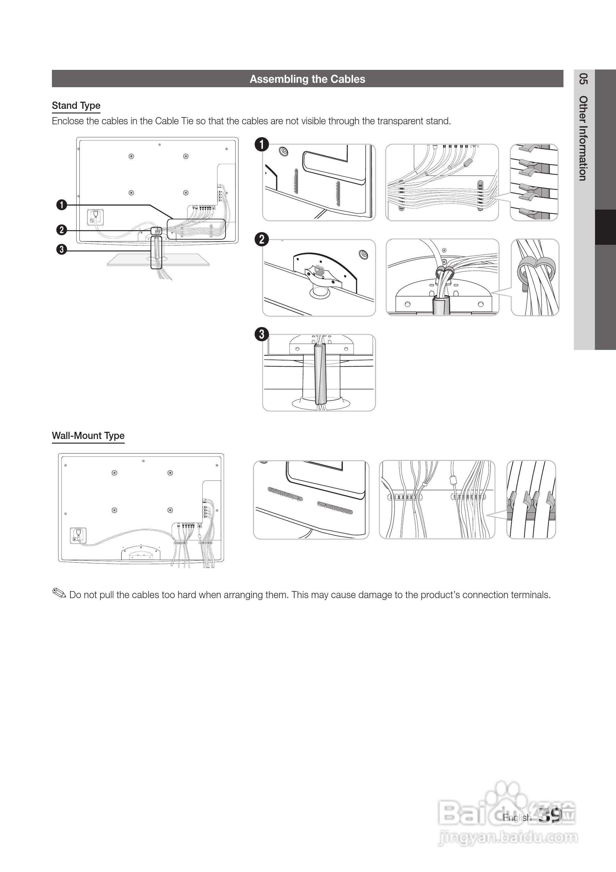 三星UA46C5000QR液晶彩电使用说明书:[4]