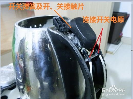 怎么维修家用热水器：[4]电水壶怎么维修