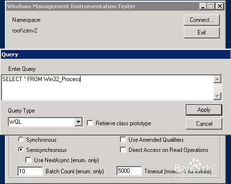 怎么使用WMI查询当前系统进程的PID?