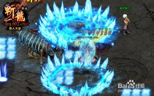 战斗狂欢 602《斩龙传奇》全新版本激情呈现