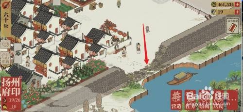 江南百景图扬州府城墙怎么修复