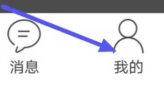 府谷生活网怎么查看打赏设置？
