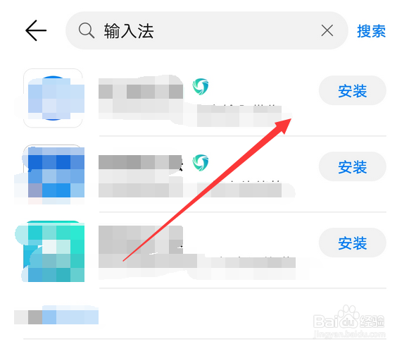 华为手机mate30pro怎么更换设置默认输入法