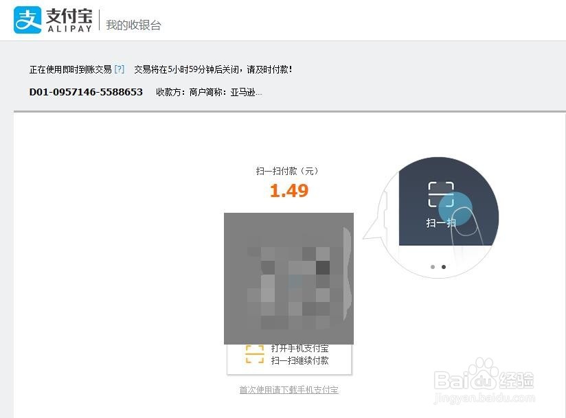 怎么在亚马逊上面购买kindle电子书