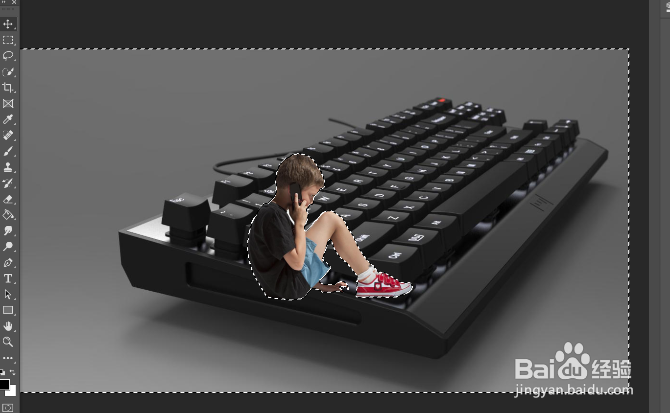 Photoshop如何去除抠图后的白边