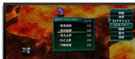 超级机器人大战X技能攻略