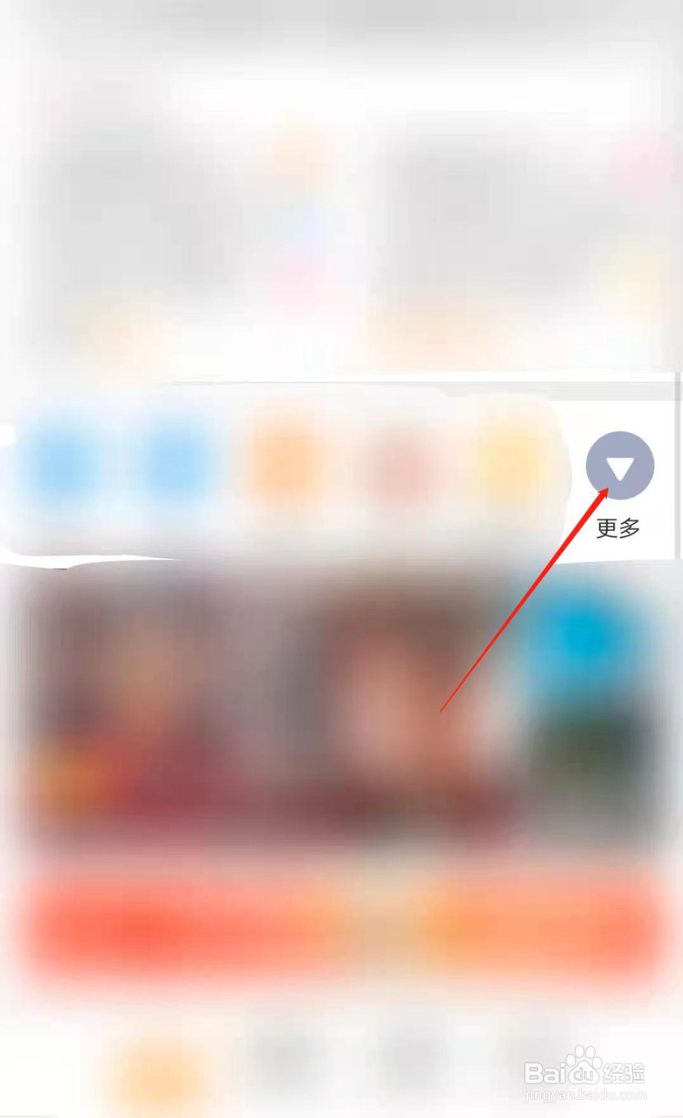 如何查看微博“汽车广场”中的热议话题?