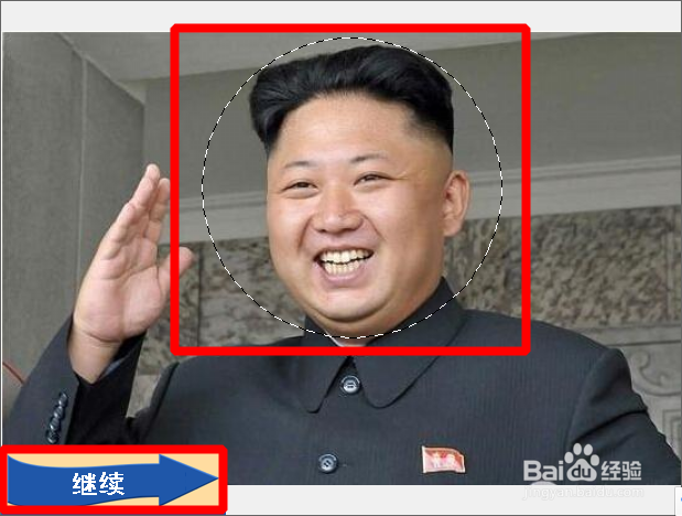 如何不用Photoshop轻松拼接头像制作明星合影？