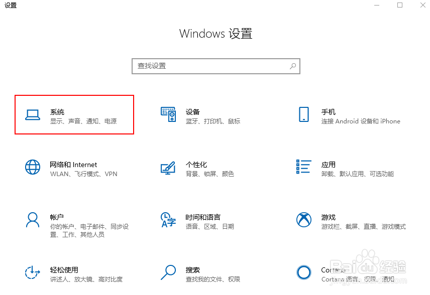 Windows 10视频播放时如何优化质量