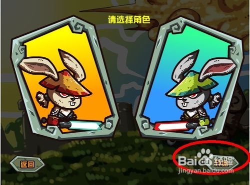 功夫兔子怎么玩呢？