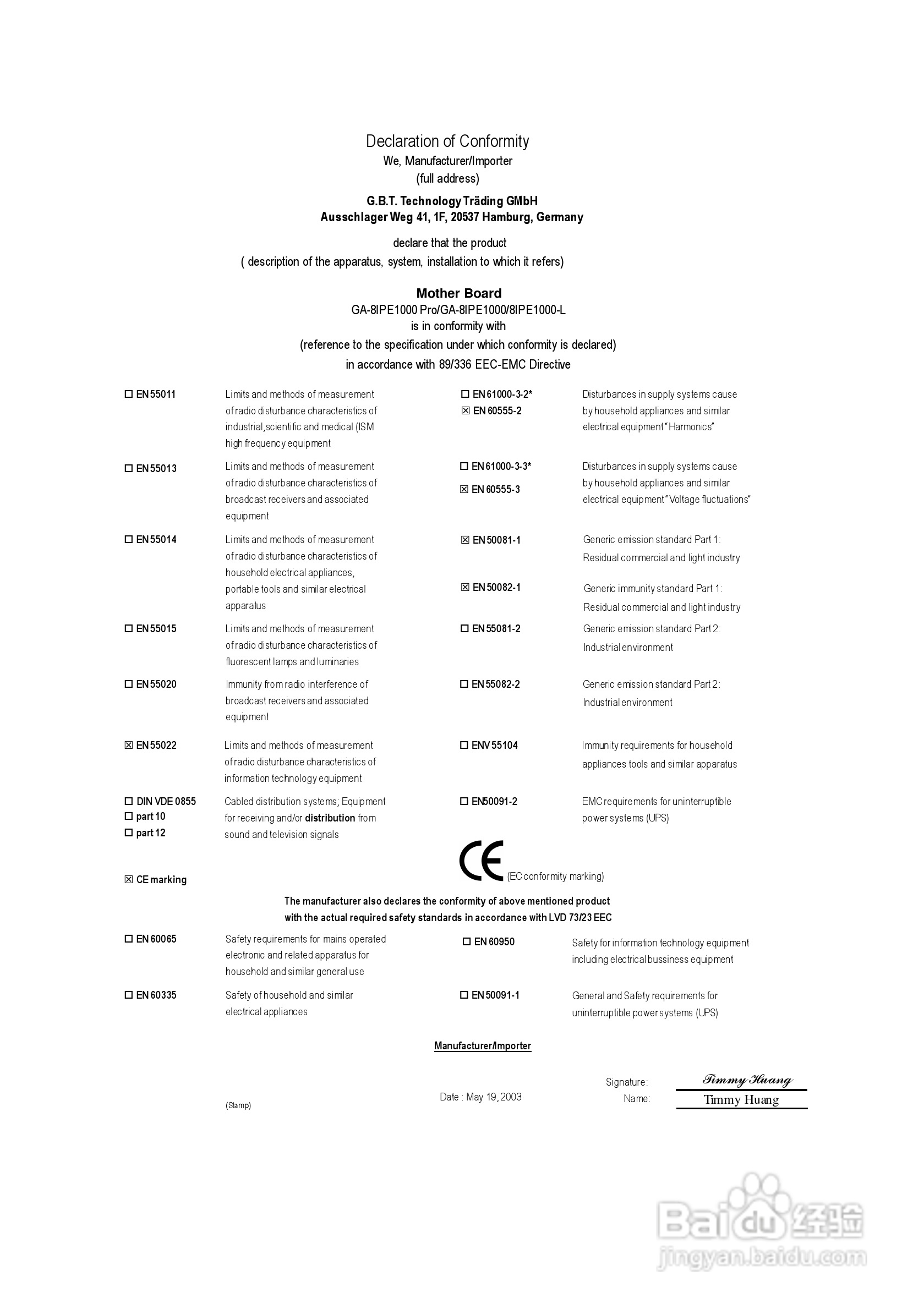 技嘉 GA-8IPE1000 (Rev 1.x)主板说明书:[1]