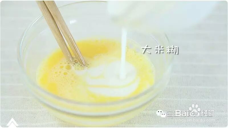 香气满满的宝宝辅食奶香米布丁