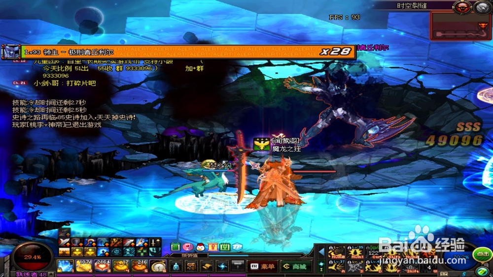 DNF魔界裂缝(时空裂缝)BOSS怎么打