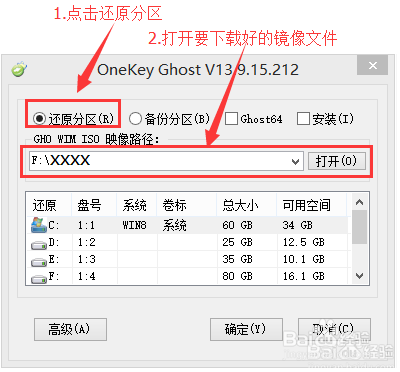如何重装win7、win10、winxp、win8.1系统