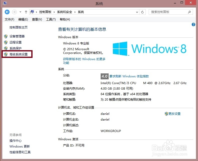 opnet安装教程