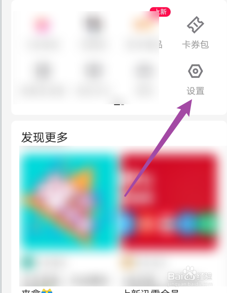 优酷视频青少年模式怎么打开