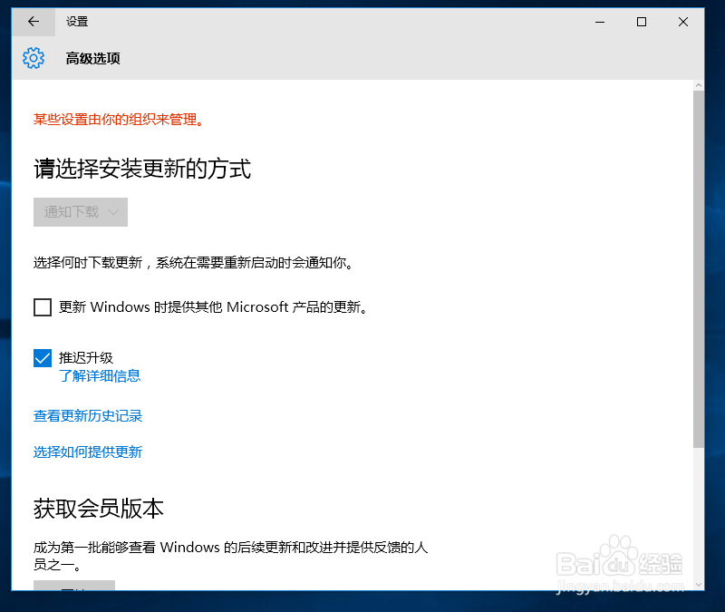 Windows10关闭自动更新
