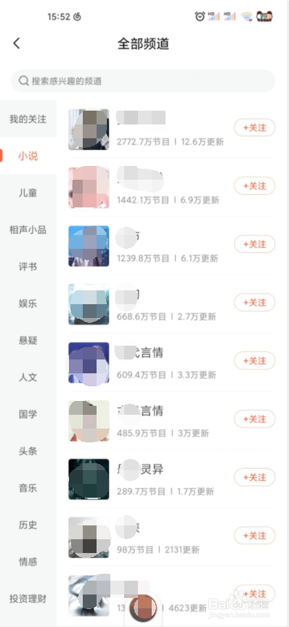 喜马拉雅儿童专区在哪儿