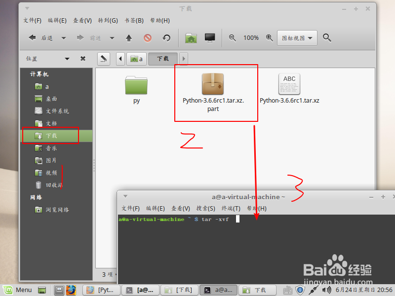 linux中tar怎么解压tar.xz文件