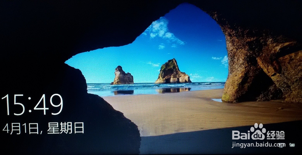 Windows10系统电脑把微软账户切换到本地账户