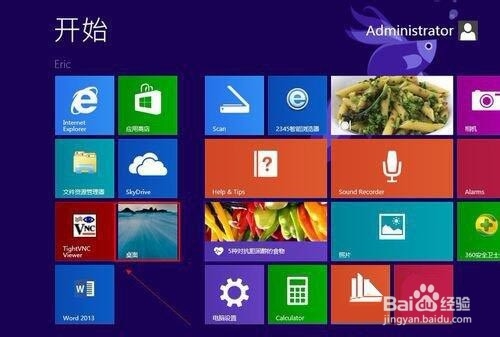 win8系统设置开机密码的方法步骤