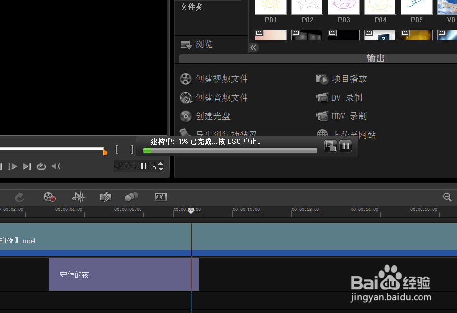 怎么在视频中添加字幕
