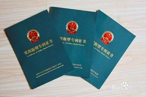 发明专利和实用新型专利的根本区别