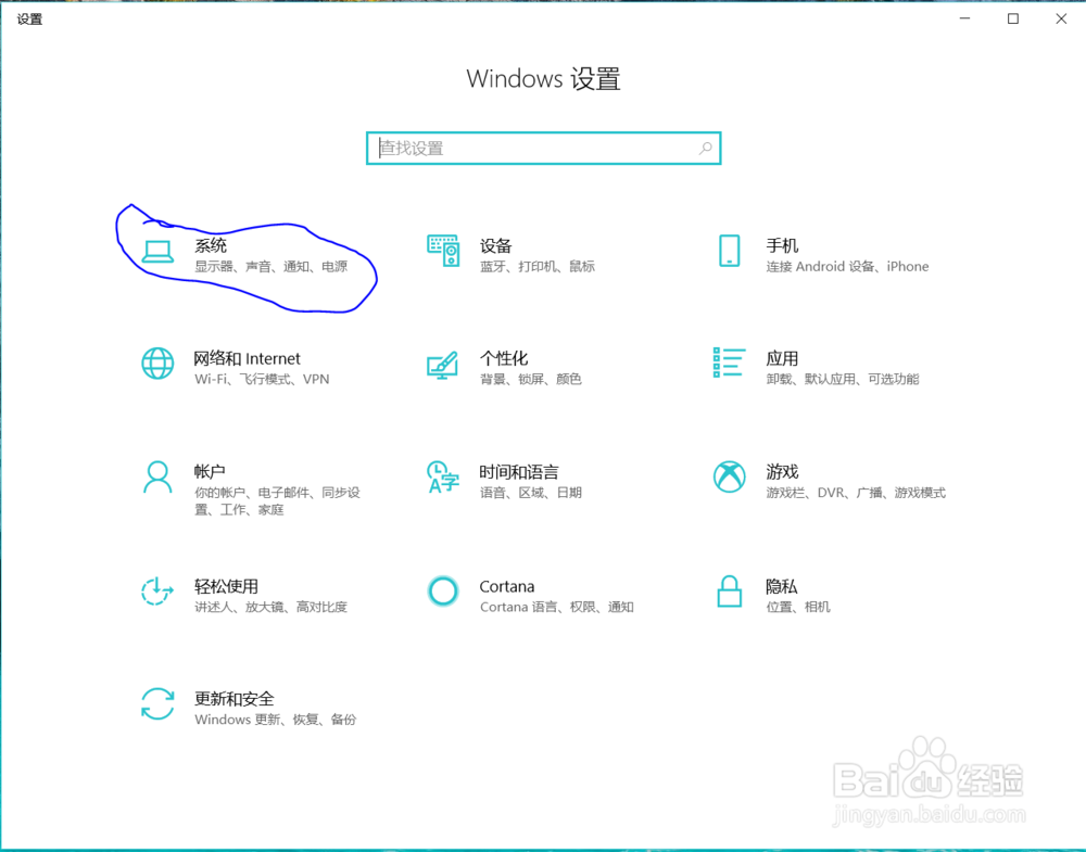 如何重新排列win10右下角快速操作。