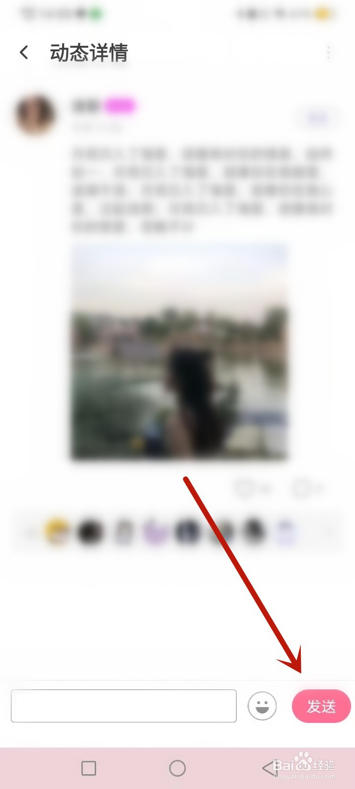 光遇虚拟恋人怎么找话题