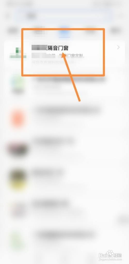 室外噪音大,室内怎样隔音