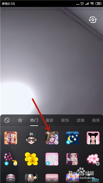 抖音脸部画出漫画特效在哪,抖音人人都是毕加索