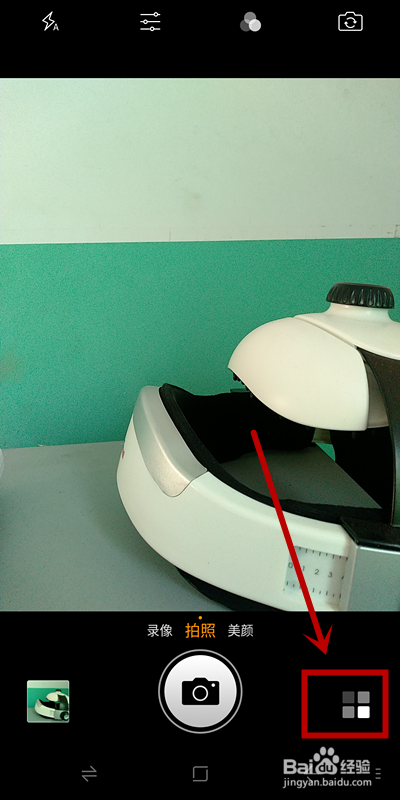 手机拍照怎么显示日期时间