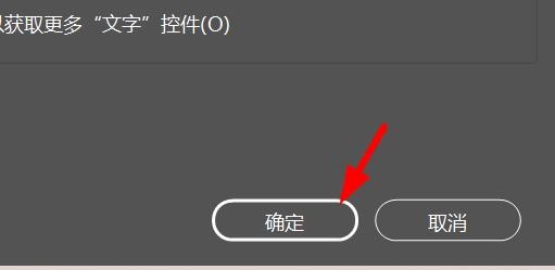 incopy小型大写字母如何设置为60%#校园分享#