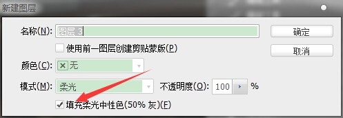 Photoshop使用高低频磨皮法给美女磨皮