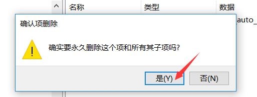 win10怎么取消文件默认打开方式(亲测可行)