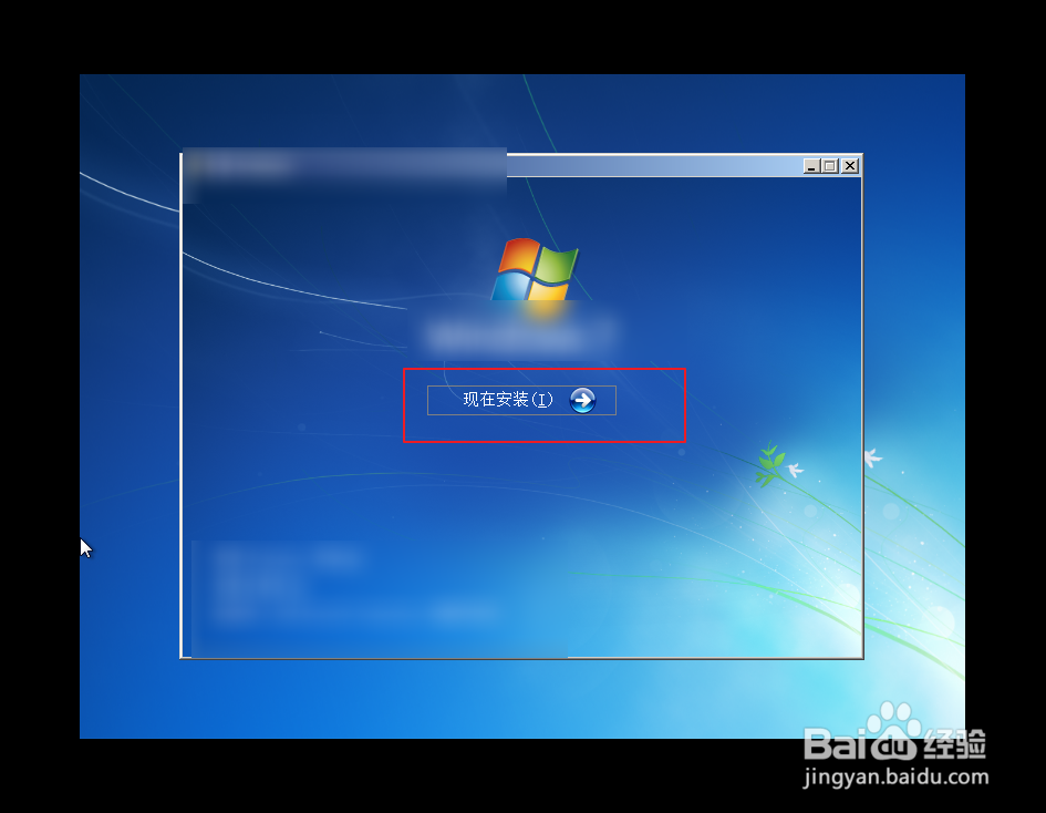 怎样u盘重装系统win7旗舰版