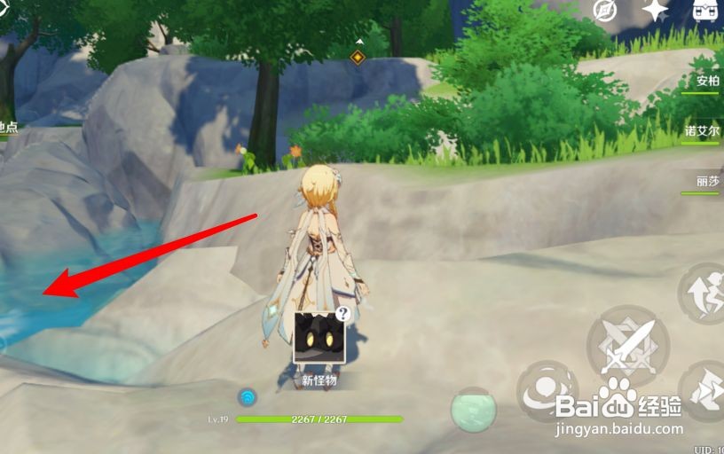 原神鱼肉怎么快速获得