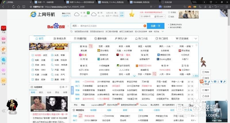 如何打印网页的内容