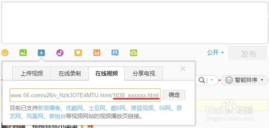 56视频如何赚外快