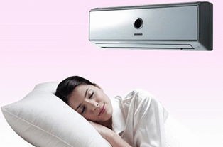 夏季吹空调须知